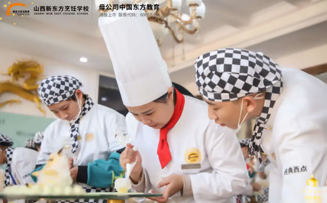 學(xué)西點(diǎn)