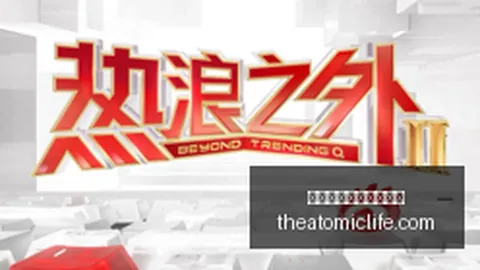 荣耀电竞手机新升级，性能突破再创新高_241